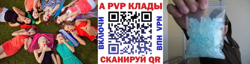 Продажа наркотиков Спасск-Рязанский Вейп ТГК  Меф мяу мяу  ГАШ  А ПВП  Канабис  КОКАИН 