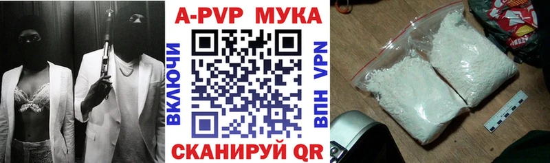 Alpha PVP кристаллы Спасск-Рязанский