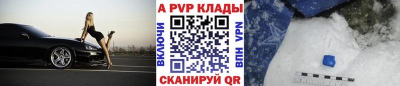 как найти наркотики  Спасск-Рязанский  гидра онион  APVP СК КРИС 