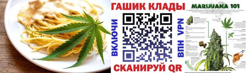 кракен рабочий сайт  купить наркоту  Спасск-Рязанский  Canna-Cookies марихуана 