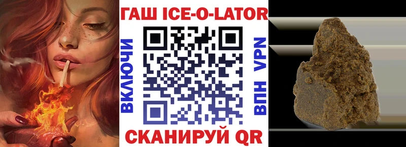 ГАШИШ убойный  Спасск-Рязанский 
