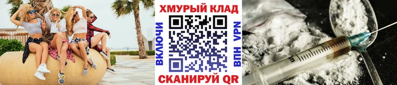 Героин герыч  Спасск-Рязанский 