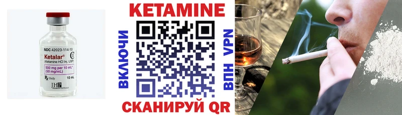 КЕТАМИН VHQ  где купить наркоту  Спасск-Рязанский 