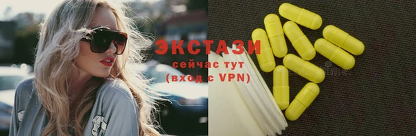 скорость mdpv Михайловск