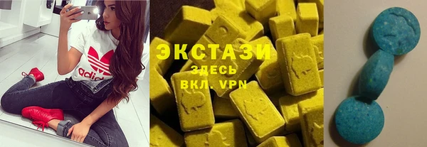 ALPHA PVP Ачинск