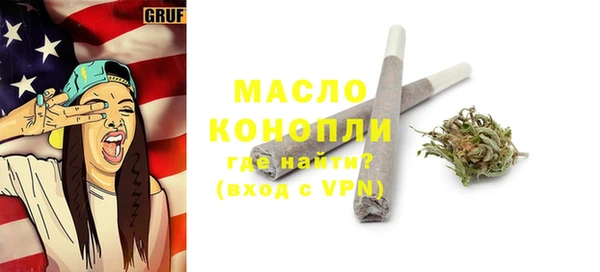 ECSTASY Медногорск