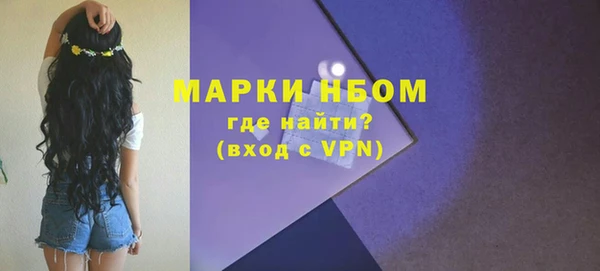 бутират Бердск