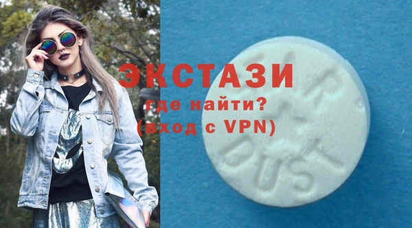ГАЛЛЮЦИНОГЕННЫЕ ГРИБЫ Мегион