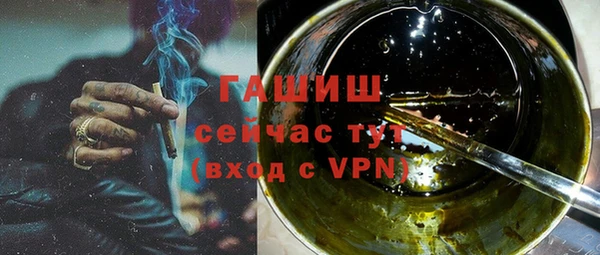 бутират Бердск