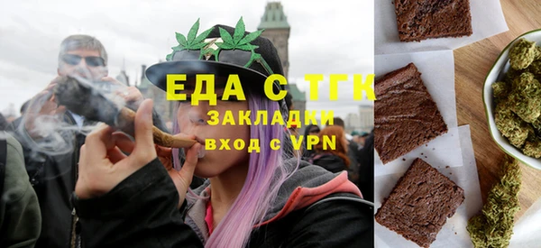 ECSTASY Медногорск
