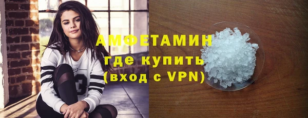 ГАЛЛЮЦИНОГЕННЫЕ ГРИБЫ Мегион
