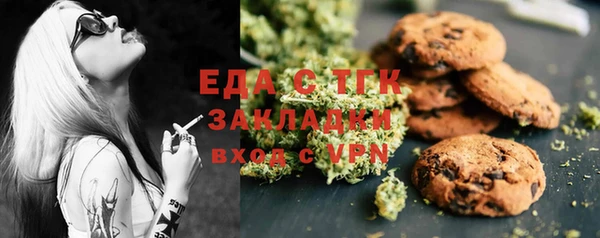 ГАЛЛЮЦИНОГЕННЫЕ ГРИБЫ Мегион