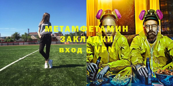 ALPHA PVP Ачинск