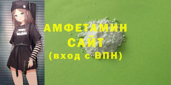 ECSTASY Медногорск