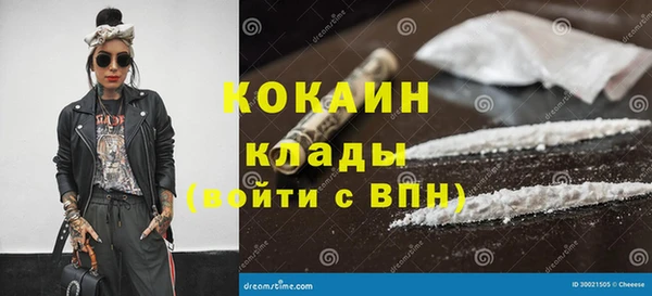 бутират Бердск