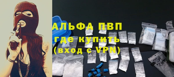 бутират Бердск