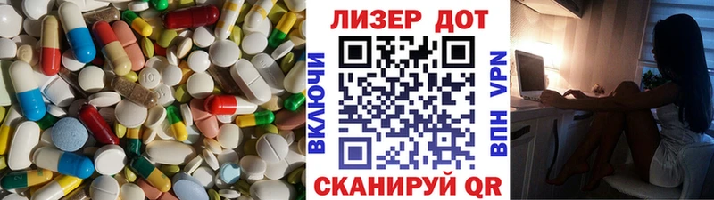 LSD-25 экстази ecstasy гидра как войти маркетплейс телеграм Спасск-Рязанский