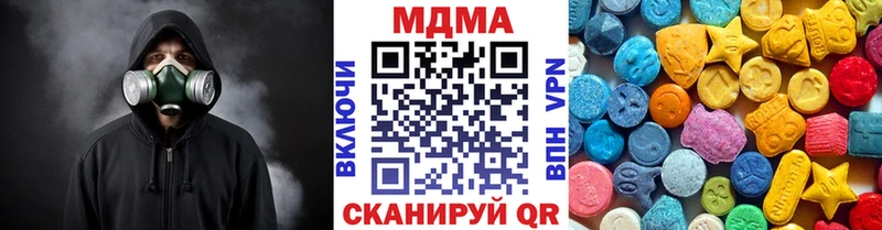 кракен ТОР купить наркотики сайты Спасск-Рязанский МДМА VHQ
