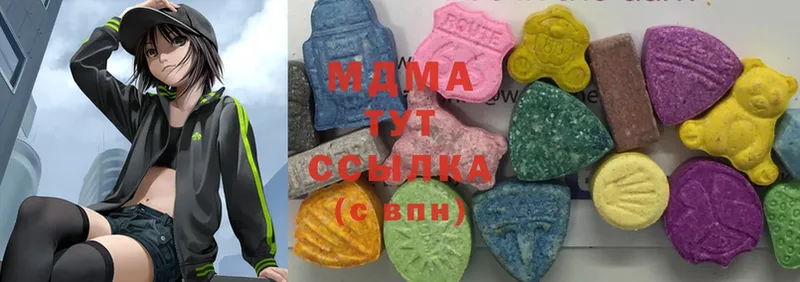 MDMA молли  Спасск-Рязанский 