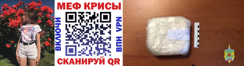 kraken как войти  купить закладку  Спасск-Рязанский  Меф VHQ 