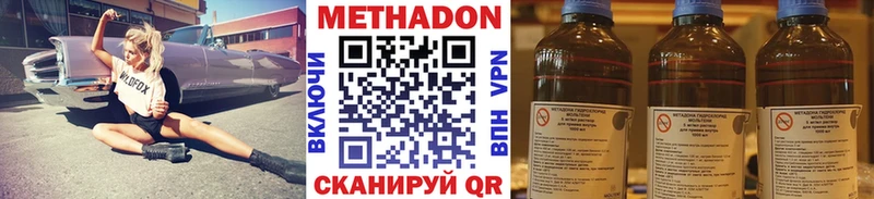 МЕТАДОН белоснежный  Спасск-Рязанский 