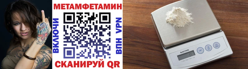где найти наркотики  Спасск-Рязанский  МЕТАМФЕТАМИН пудра 