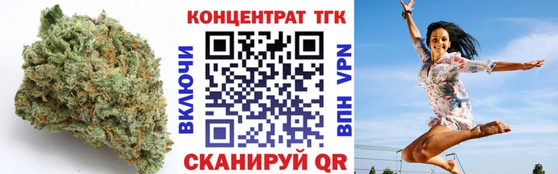 ТГК вейп  наркота  Спасск-Рязанский 