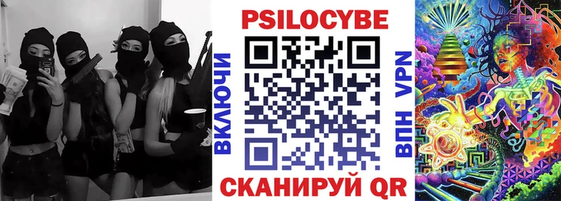 Галлюциногенные грибы ЛСД Спасск-Рязанский